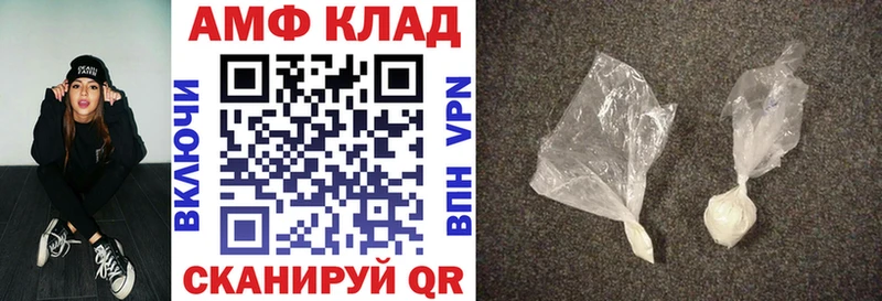 АМФЕТАМИН Розовый  Миньяр 