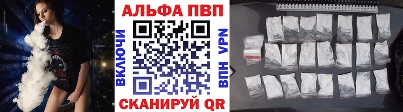 как найти закладки  Миньяр  А ПВП кристаллы 