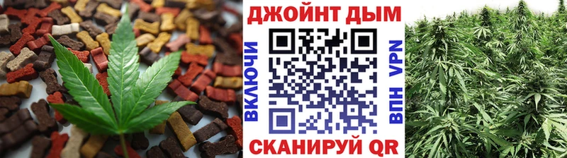 Canna-Cookies конопля  Миньяр 