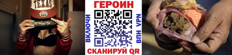 Героин Афган наркота Миньяр