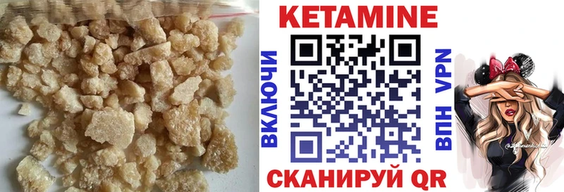 Кетамин VHQ  ссылка на мегу ТОР  Миньяр  сколько стоит 