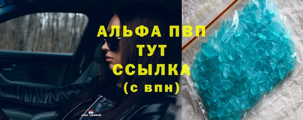 MDMA Premium VHQ Ельня