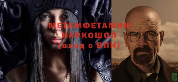 каннабис Елабуга