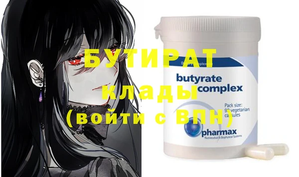 каннабис Елабуга