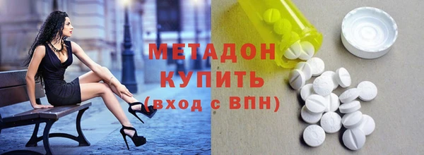 MDMA Premium VHQ Ельня