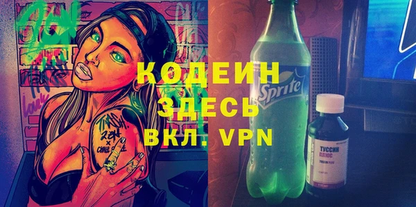 MDMA Premium VHQ Ельня