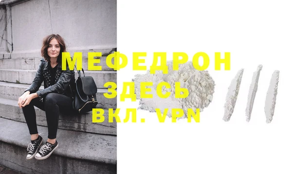 каннабис Елабуга