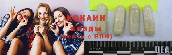 каннабис Елабуга
