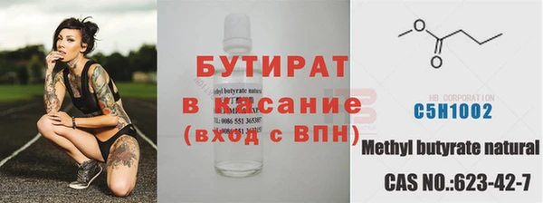 MDMA Premium VHQ Ельня