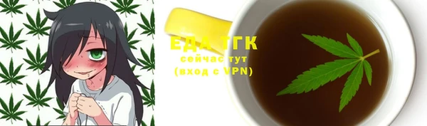 MDMA Premium VHQ Ельня
