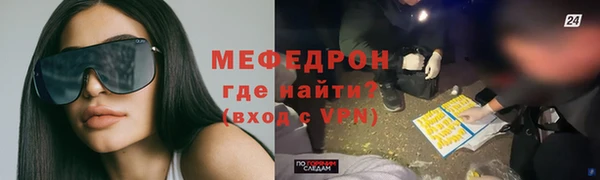 каннабис Елабуга