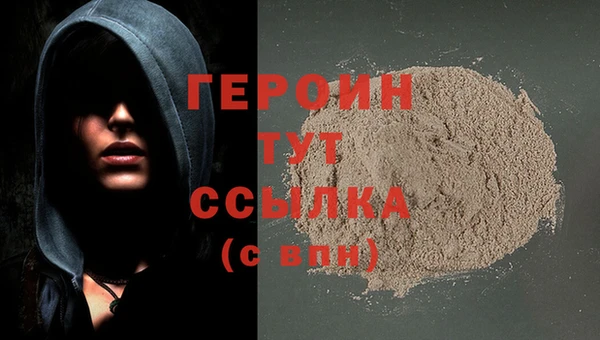 MDMA Premium VHQ Ельня