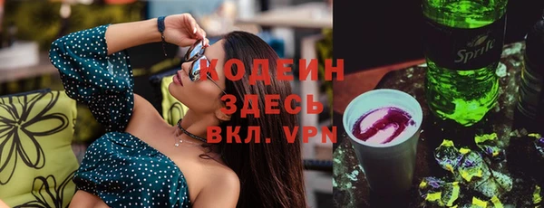 2c-b Елизово