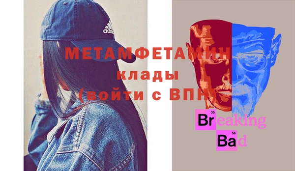 MDMA Premium VHQ Ельня