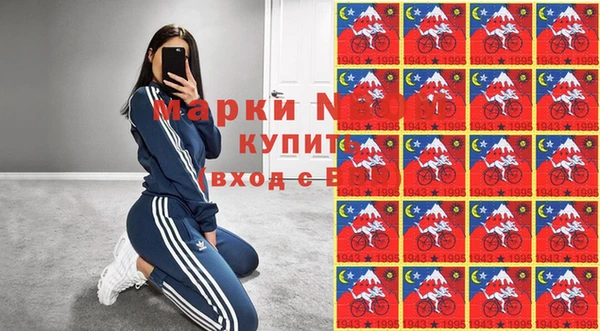 каннабис Елабуга