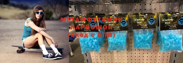 MDMA Premium VHQ Ельня