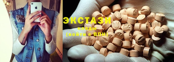 MDMA Premium VHQ Ельня