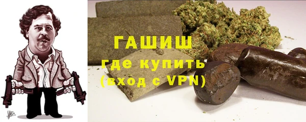 MDMA Premium VHQ Ельня