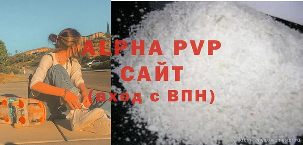 MDMA Premium VHQ Ельня