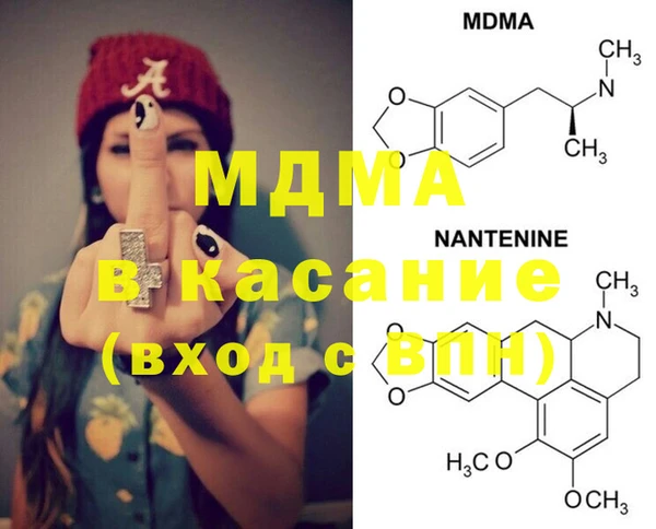 MDMA Premium VHQ Ельня