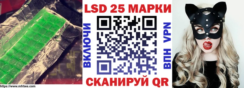 купить наркотик  Миньяр  даркнет официальный сайт  ЛСД экстази кислота 