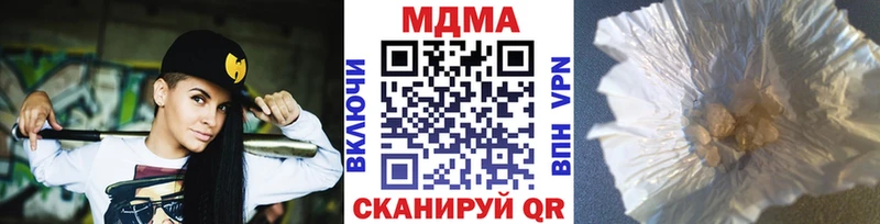 MDMA Molly  shop Telegram  Миньяр 