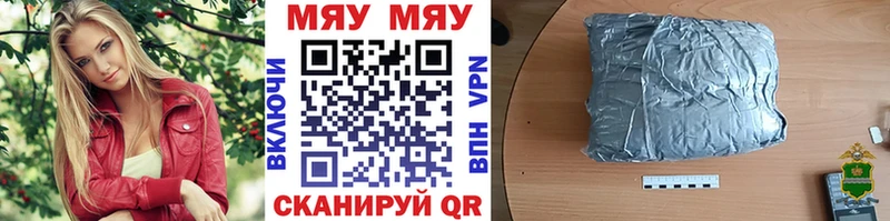 где купить   Миньяр  Меф мука 