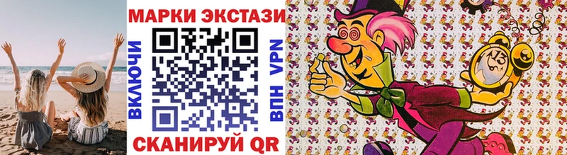 блэк спрут ССЫЛКА  Миньяр  Марки 25I-NBOMe 1,5мг 