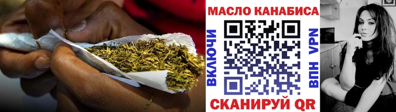 где продают наркотики  Миньяр  Дистиллят ТГК THC oil 